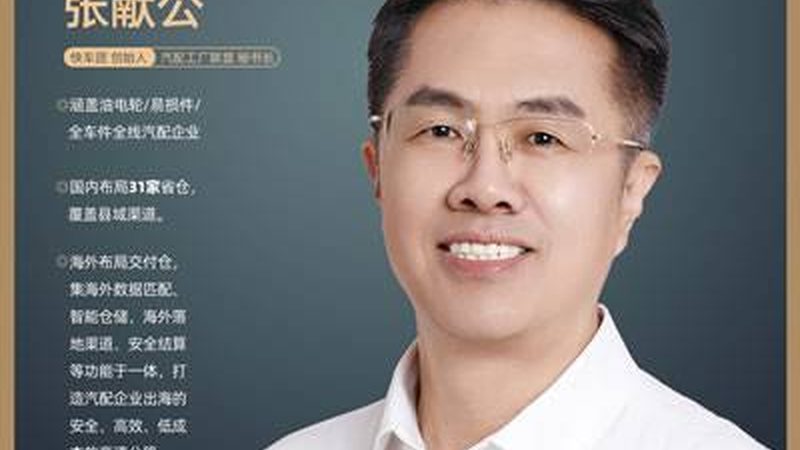 减震器选购，如何避免陷入误区？**