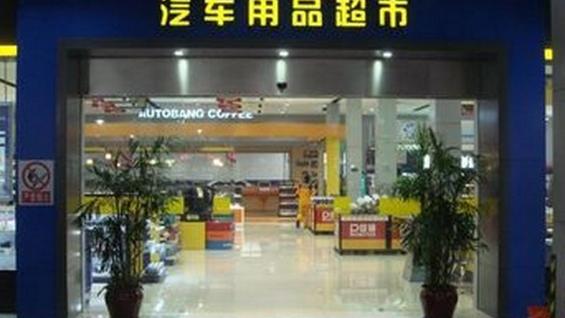 老车机油如何选？避开这3个误区，让爱车更耐用**