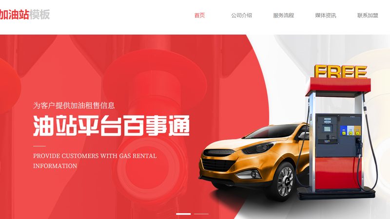 成都减震器加盟店：揭秘加盟利润与行业趋势