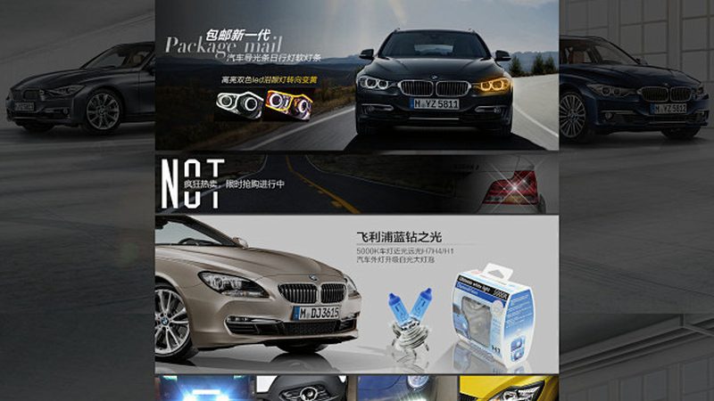 发动机功率只差10千瓦，为什么开起来像两台车