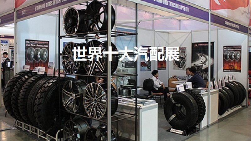 汽车美容，从套装选择开始**